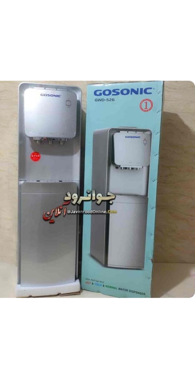 آبسردکن ایستاده گوسونیک مدل GWD-526